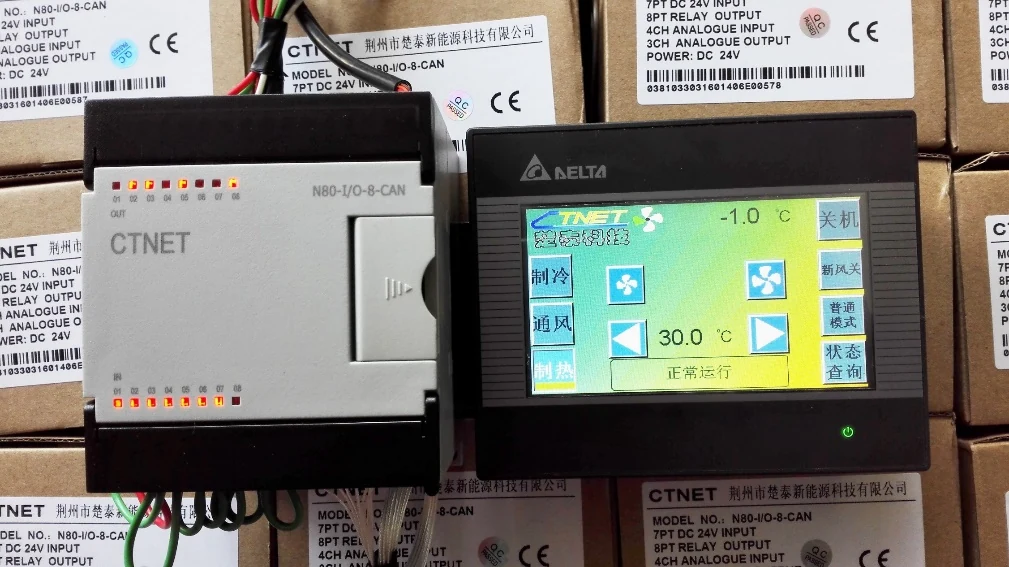 CTNET controller and touch-screen interface shown in the supplier presentation